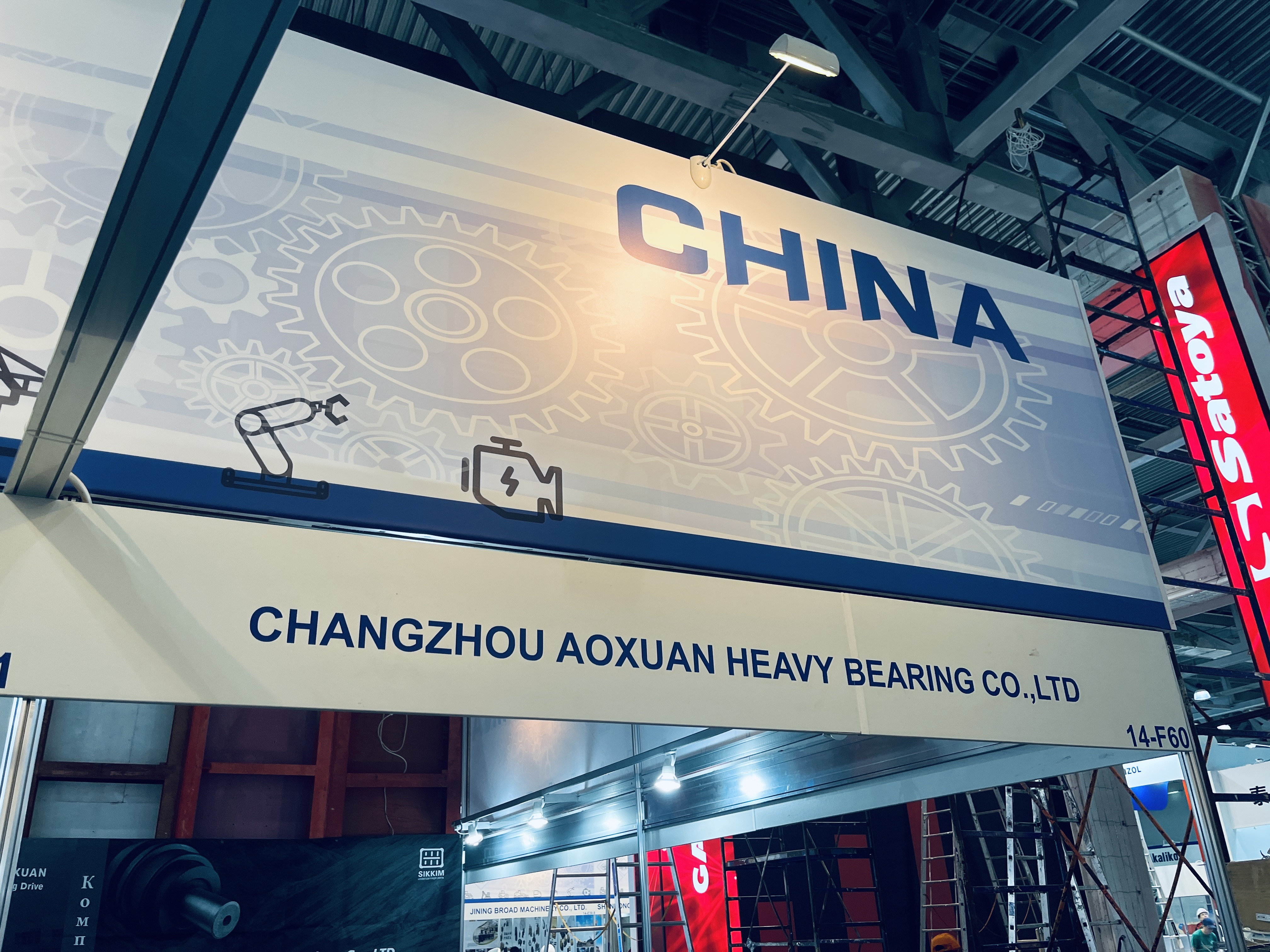 CTT Expo 2023 Willkommen, um einen Aoxuan -Stand zu besuchen