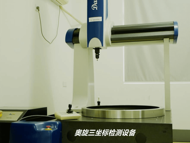 Machine à trois coordonnées