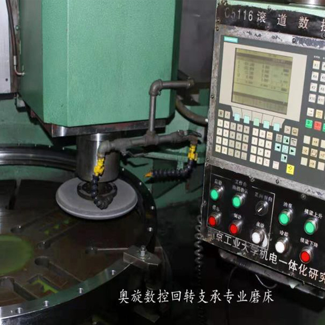 CNC-Raceway-Quenching-Machine2