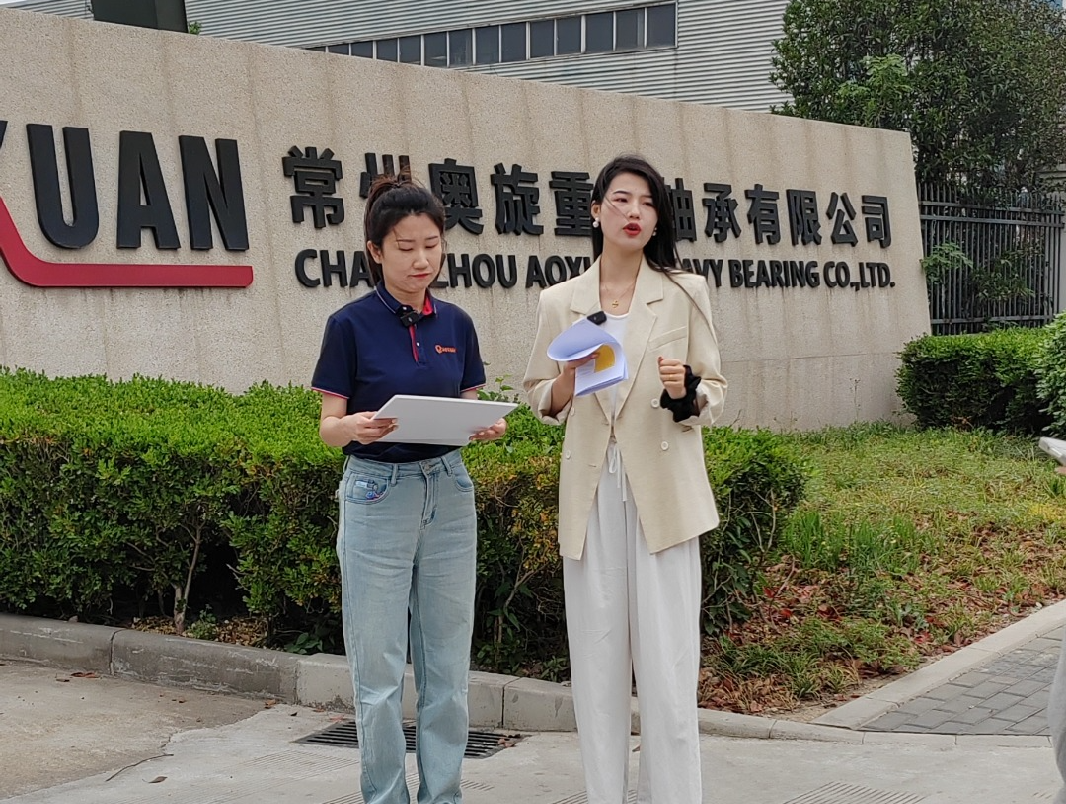 Unternehmen – Live-&Uuml;bertragung erkunden | Herzlich willkommen zum Besuch des Changzhou Human Resources Service Center in Changzhou Aoxuan